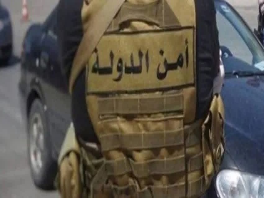 أمن الدولة يضبط مكملات تنحيف منتهية الصلاحية في بيروت