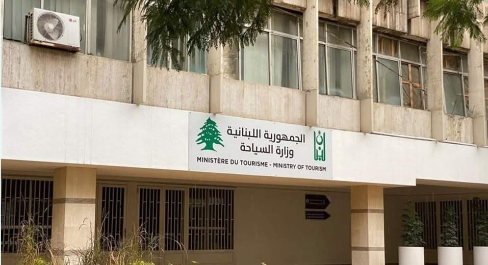 لحود طالبت والمجلس وافق وألغى الضرائب السياحية