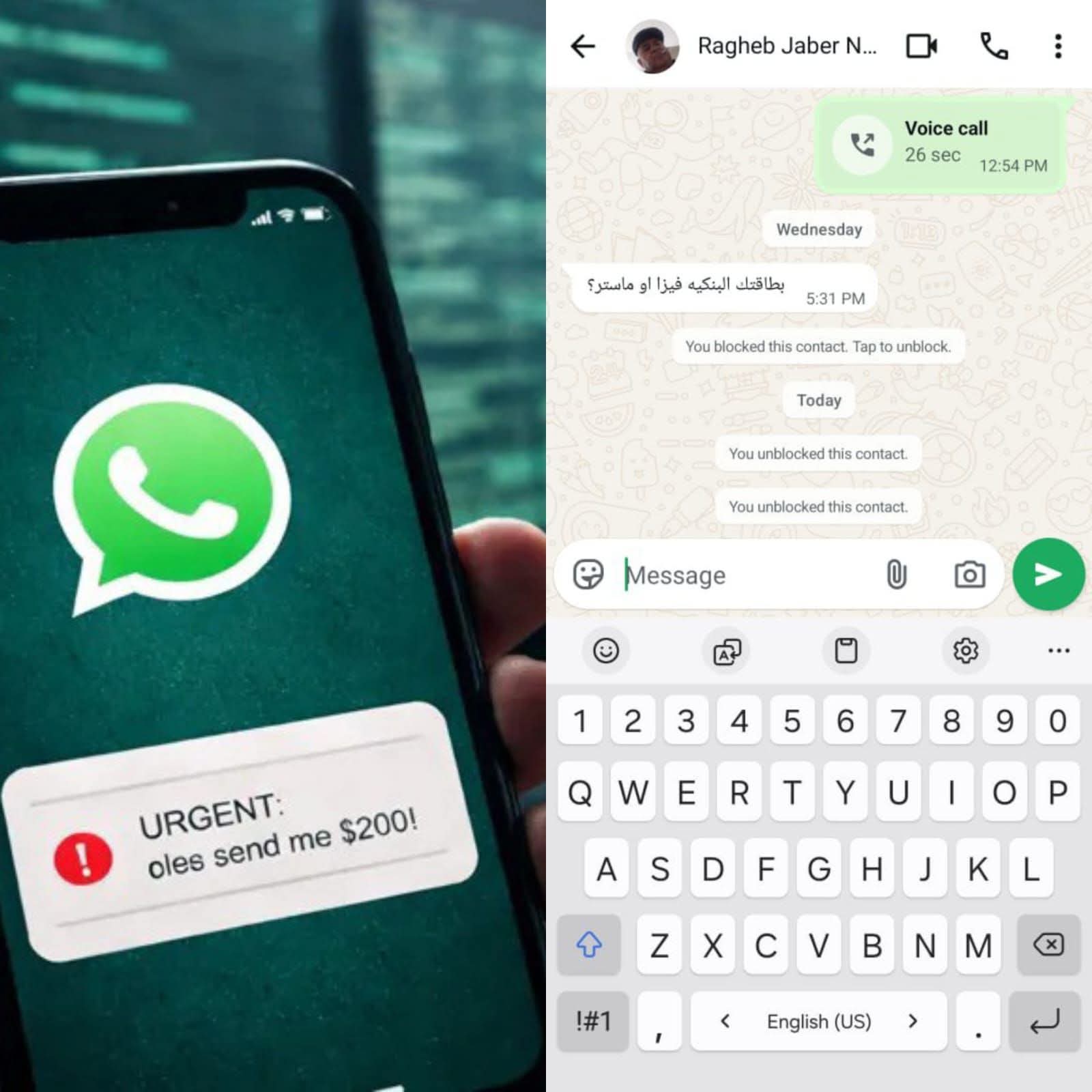 قرصنة "واتساب" تتصاعد في لبنان… صحافيون ومواطنون في دائرة الاستهداف !!