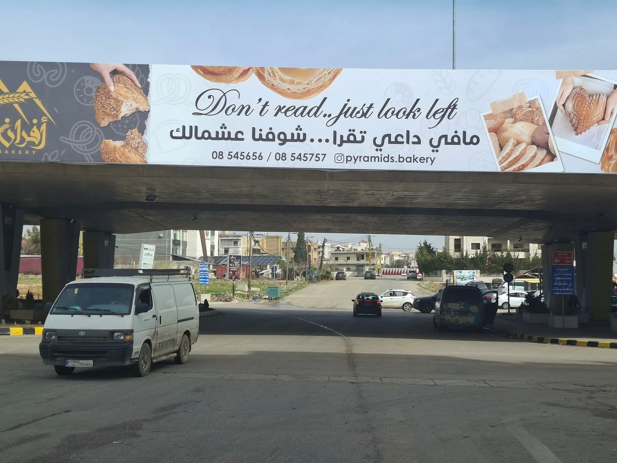 تم افتتاح منطقة "نيو شتورة" للمارة والمركبات منذ حوالي خمس سنوات.