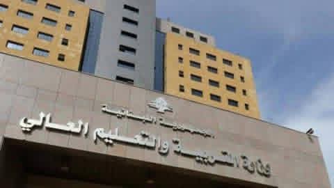 طلبات الترشيح لامتحانات الكولوكيوم للعام 2026