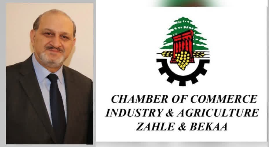 دان رئيس غرفة تجارة وصناعة وزراعة زحلة والبقاع