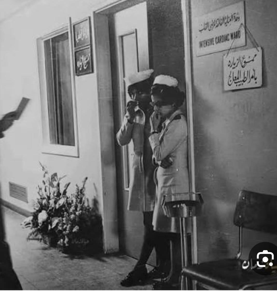 يوم.. 31 يناير 1975