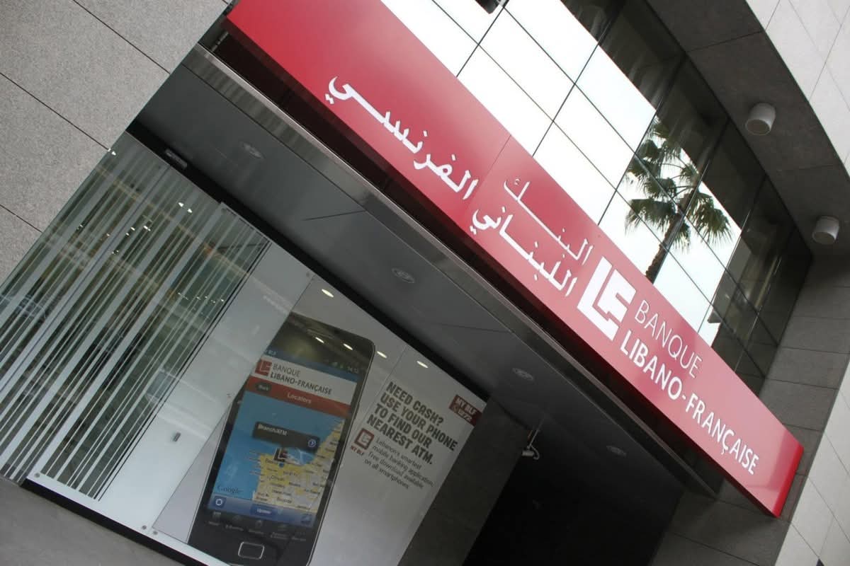 وثائق إبستين تذكر لبنان… ما قصة الصفقات المصرفية؟