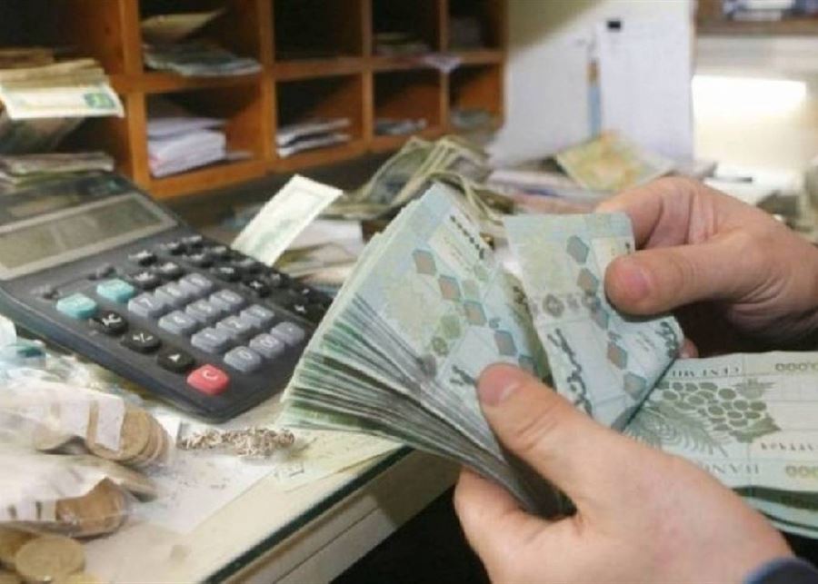 زيادات رواتب القطاع العام على سلّة الحكومة: سلسلة جديدة قبل الفطر