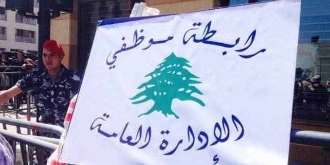 النصف الثاني من شباط حلّ… والعاملون ينتظرون