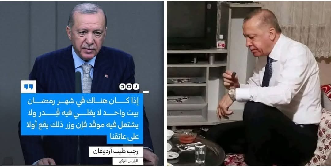 إستلم أردوغان رئيساً لوزراء تركيا