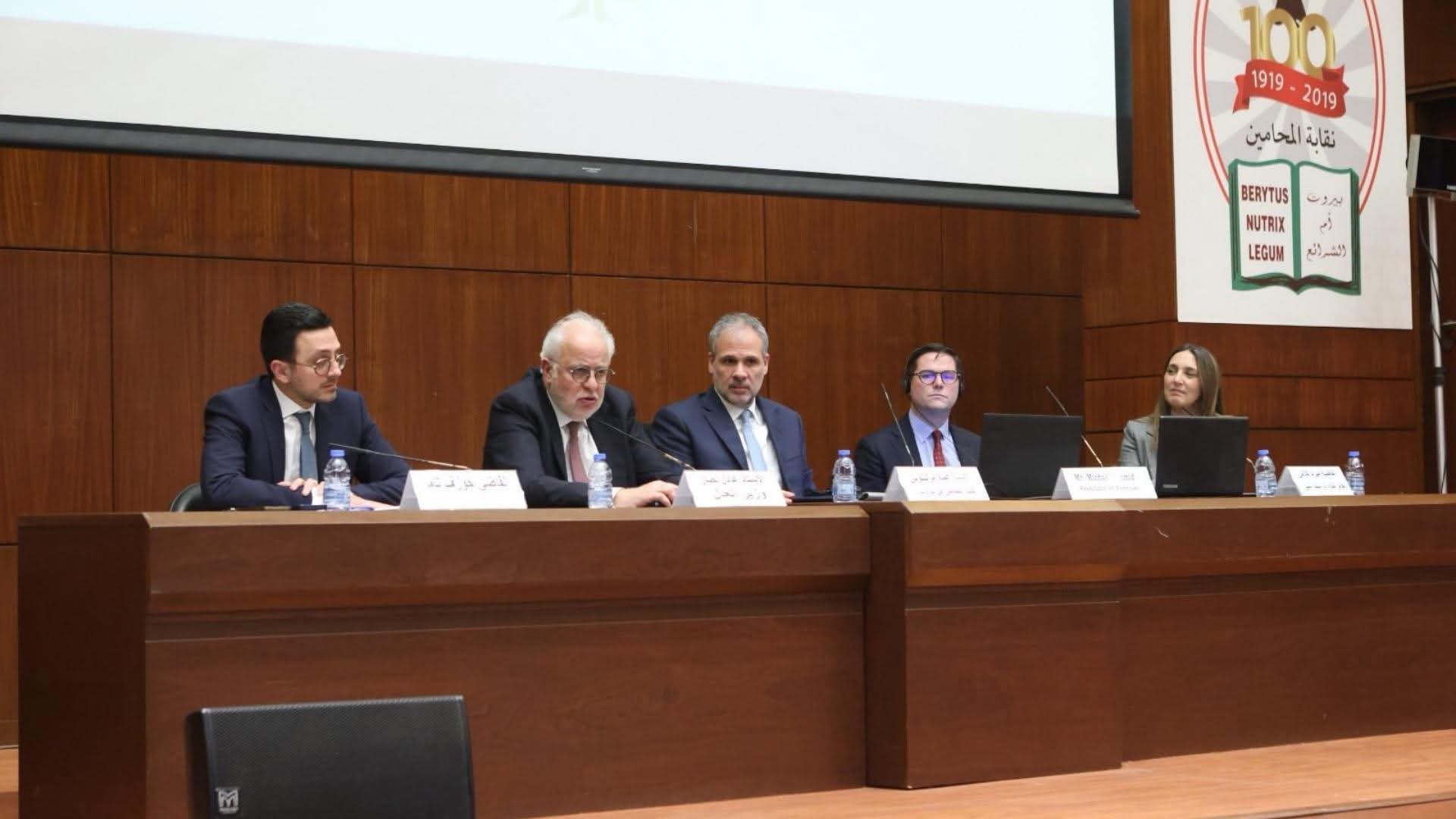 العدل» تنظّم مؤتمر «العدالة بلا حدود»