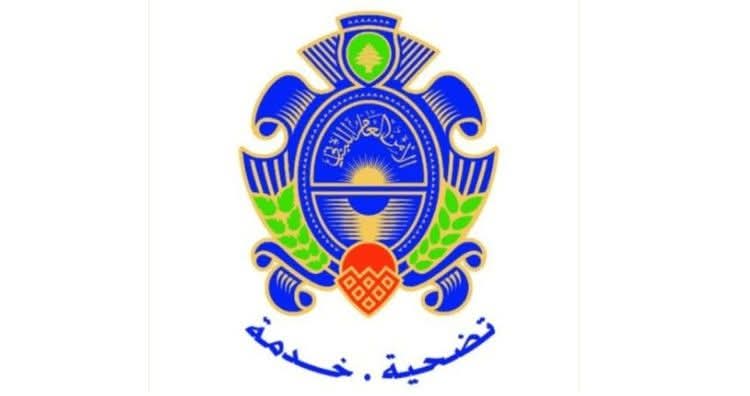 الأمن العام يعدّل رسوم معاملاته إنفاذًا لموازنة 2026