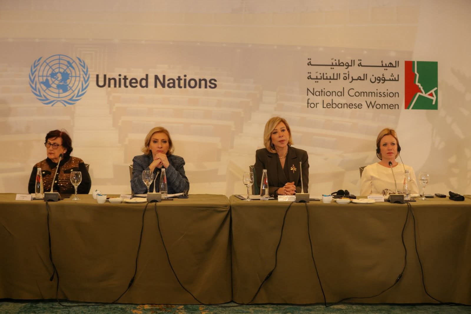 الهيئة الوطنية لشؤون المرأة اللبنانية برئاسة اللبنانية الأولى السيدة نعمت عون،