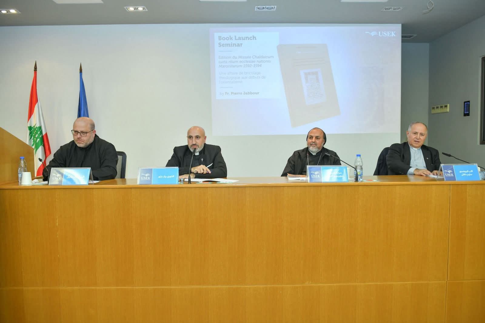 كتاب الخوري بيار جبّور حول أوّل طبعة لكتاب القدّاس الماروني