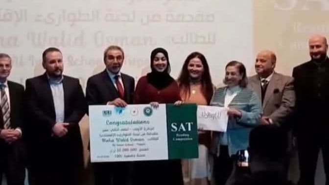 الجامعة اللبنانية الفرنسية - دده في حفل توزيع جوائز SAT Reading Competition 2026