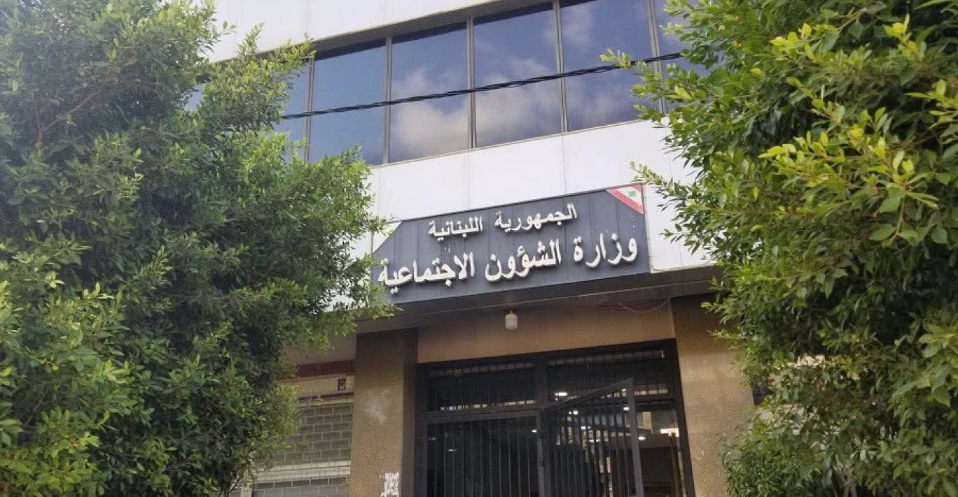 حماية أطفال الشوارع: وزراء لبنان يطلقون خطة وطنية مشتركة