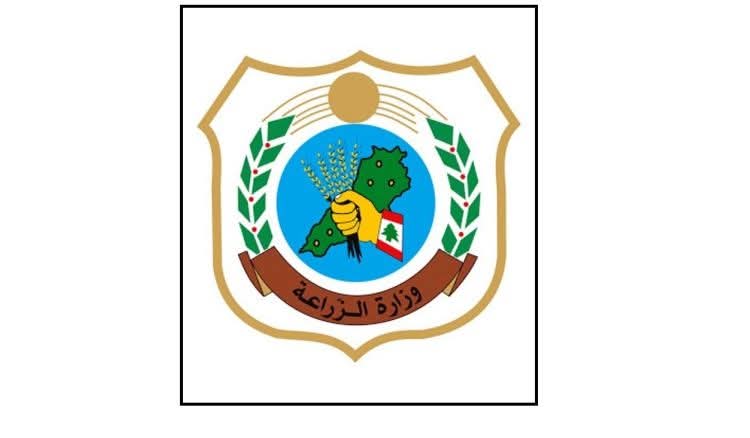 وزير الزراعة يشكل لجنة لحماية المنتجات الغذائية التقليدية اللبنانية