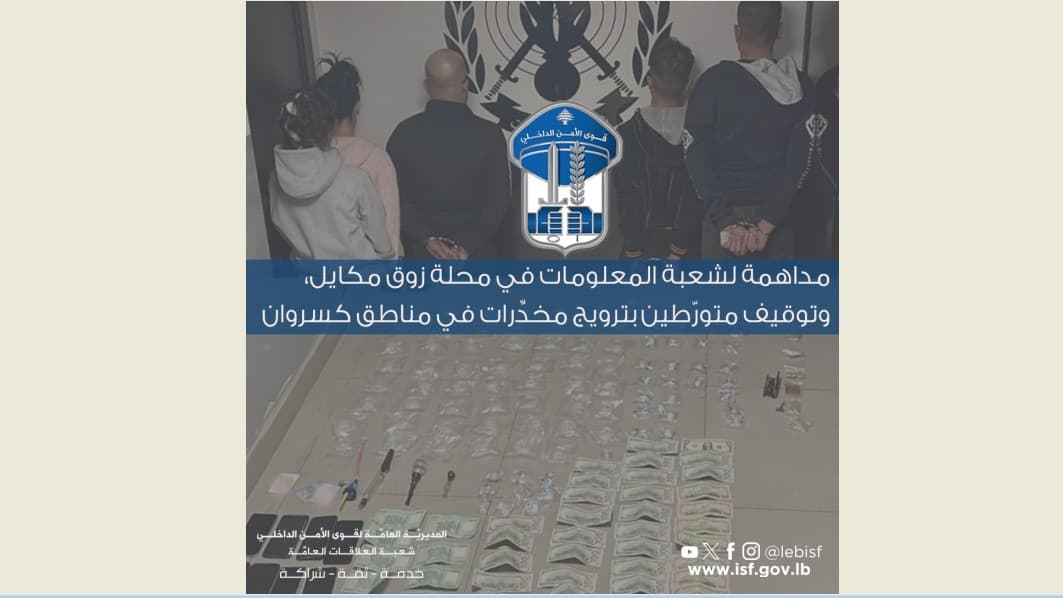 نقابة المحامين تقدمت بمراجعة ابطال جزئية وطلب وقف تنفيذ قرارمجلس الوزراء لدى مجلس شورى الدولة