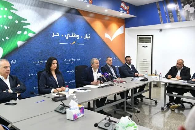 التيار الوطني الحر اجتماعها الدوري