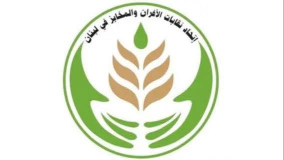 نقابة الأفران: “الرغيف خط أحمر”