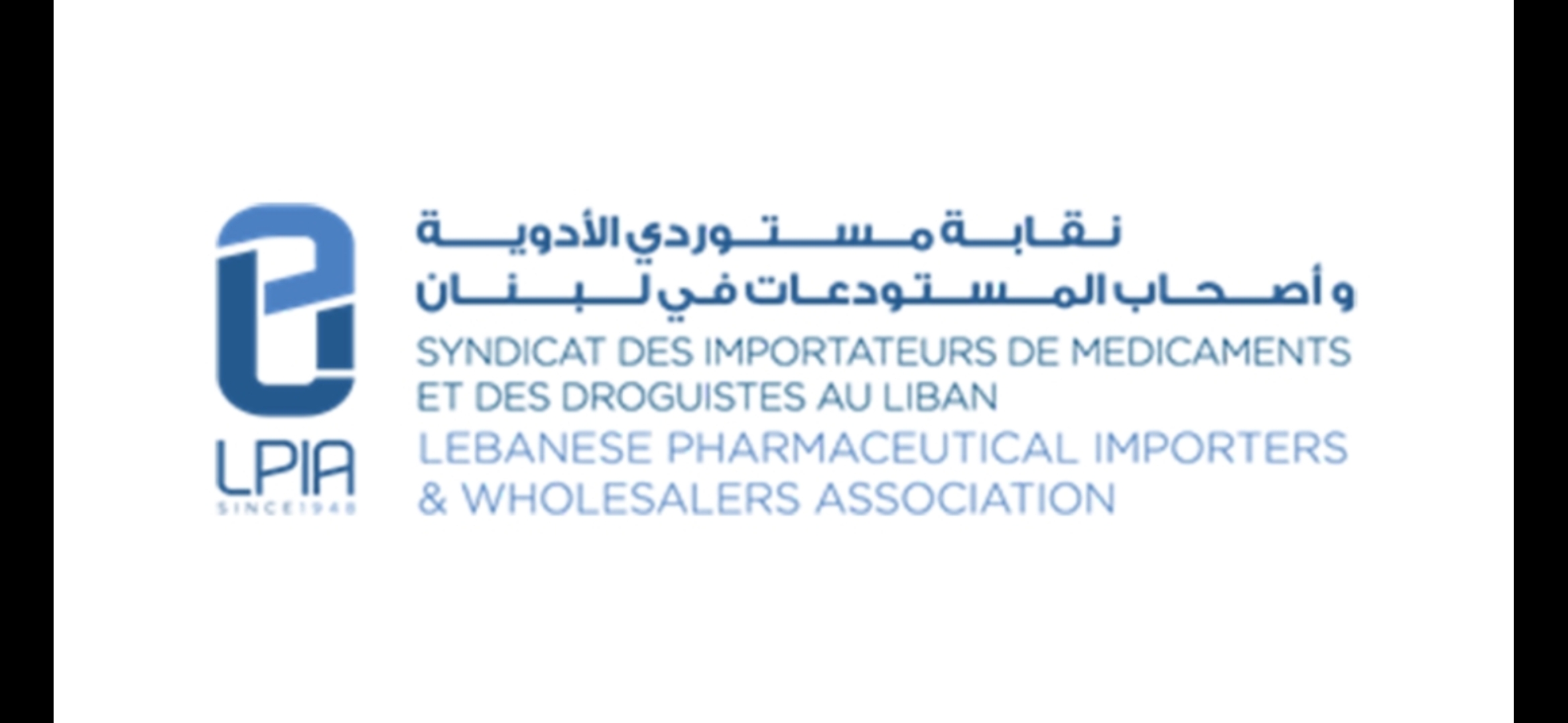 نقابة مستوردي الأدوية وأصحاب المستودعات: نطمئن إلى استقرار سوق الدواء