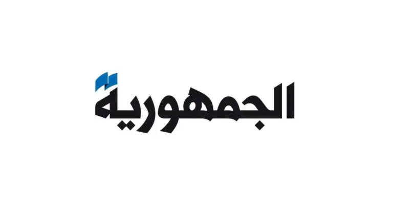 الجمهورية: الحرب تتفاقم والقنوات الديبلوماسية مقفلة...