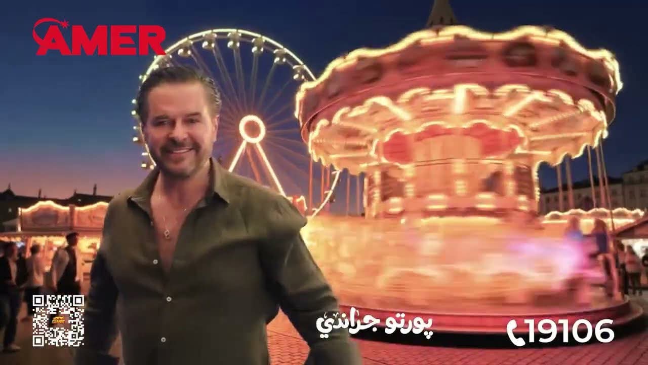 راغب علامة .. رمضان ٢٠٢٦ .