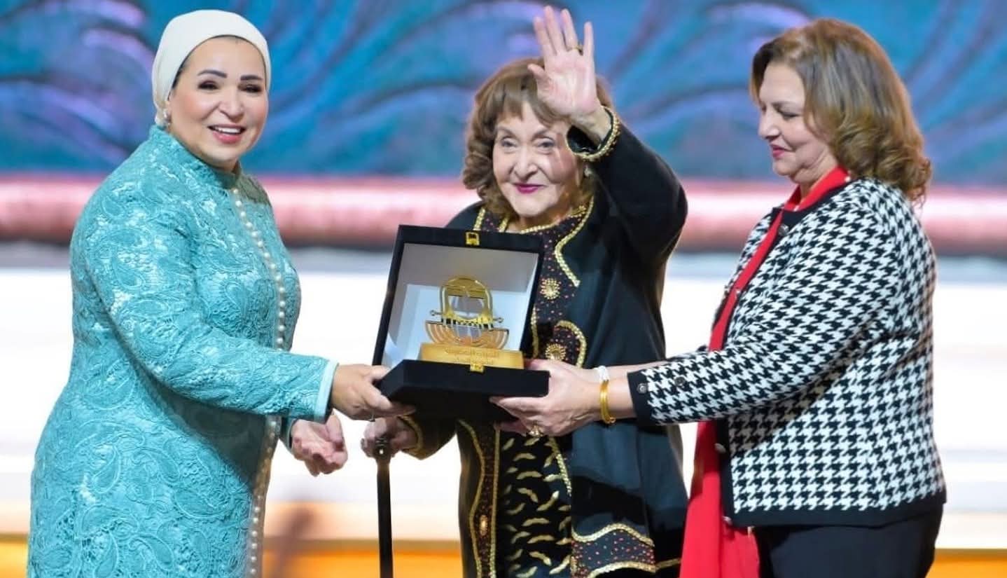 ليلى طاهر تعود للظهور بعد غياب 12 عاماً خلال تكريمها من سيدة مصر الأولى