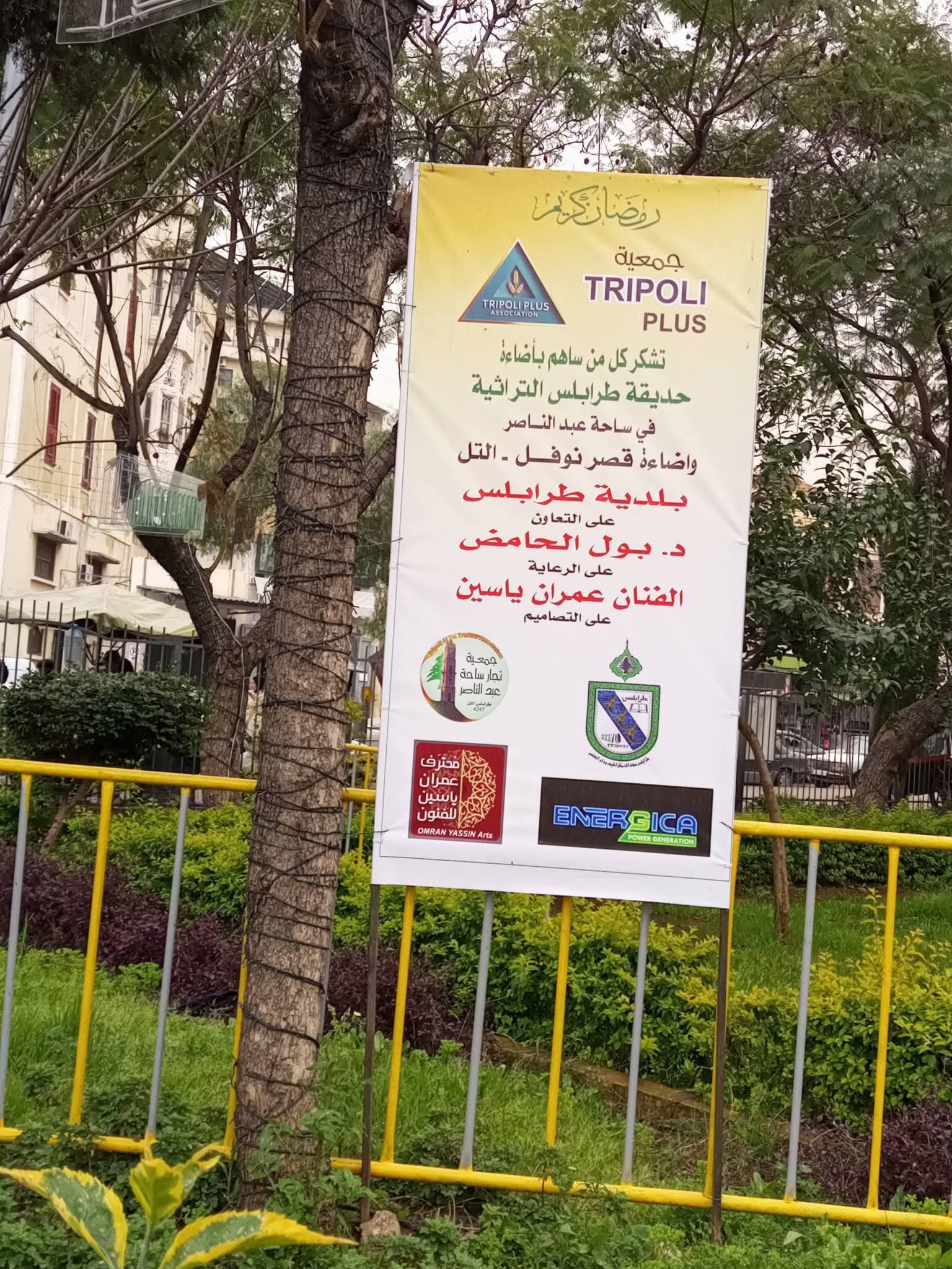 مبادرة تهدف إلى تسليط الضوء على المعالم التراثي