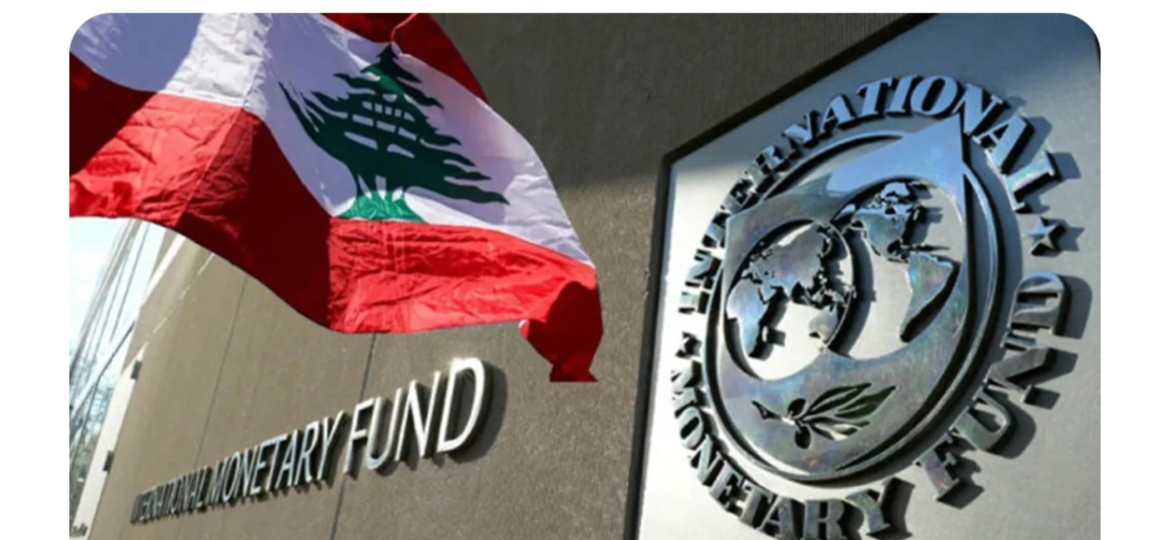 الوفد المالي الاقتصادي إلى باريس مثقلاً بالتحديات