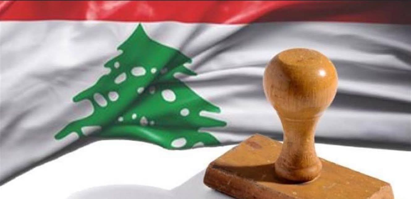 ١٩ آذار… يوم المختار: صوت الناس وأمانة المسؤولية