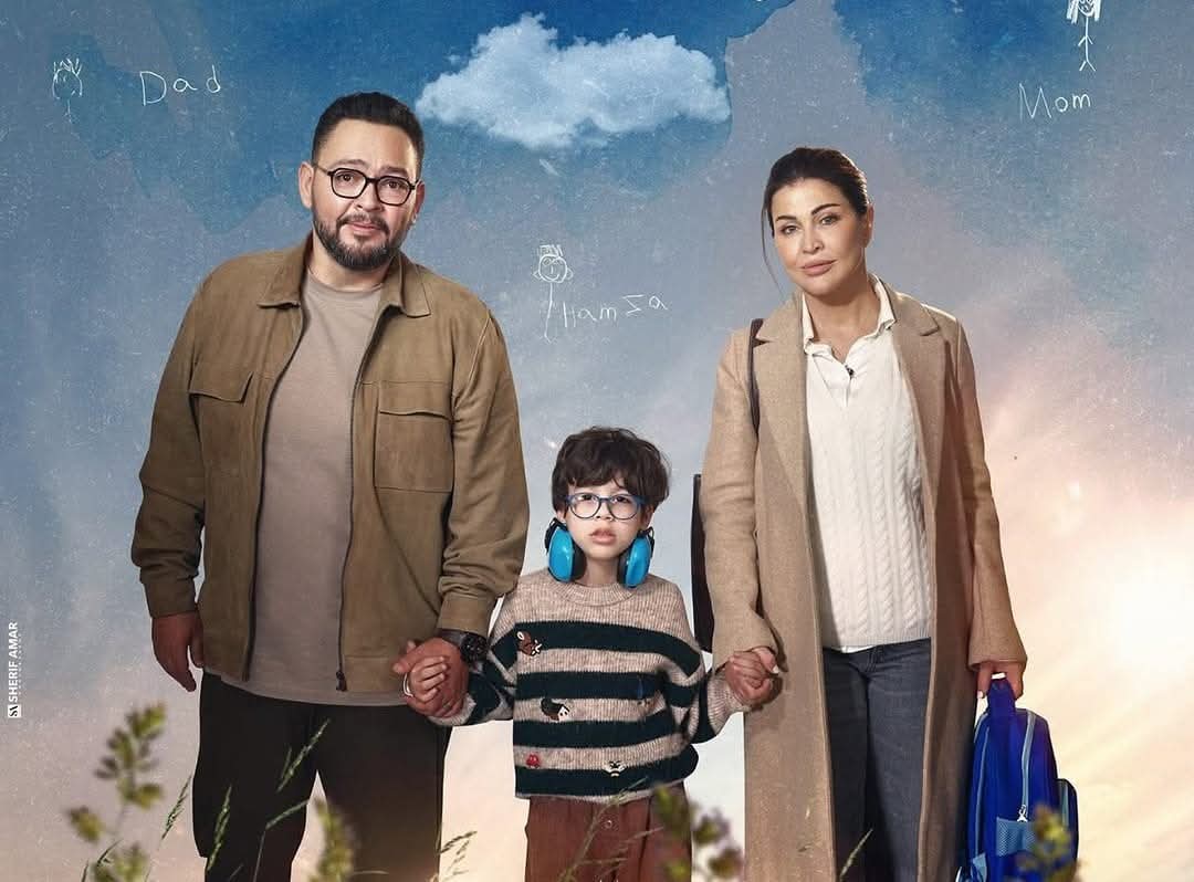 بعد نجاحها في "اللون الأزرق".. إختيار جومانا مراد سفيرة للتوحّد في مصر 