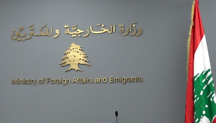 وزارة الخارجية: سحب الموافقة على اعتماد السفير الإيراني بلبنان ومنحه حتى الأحد للمغادرة