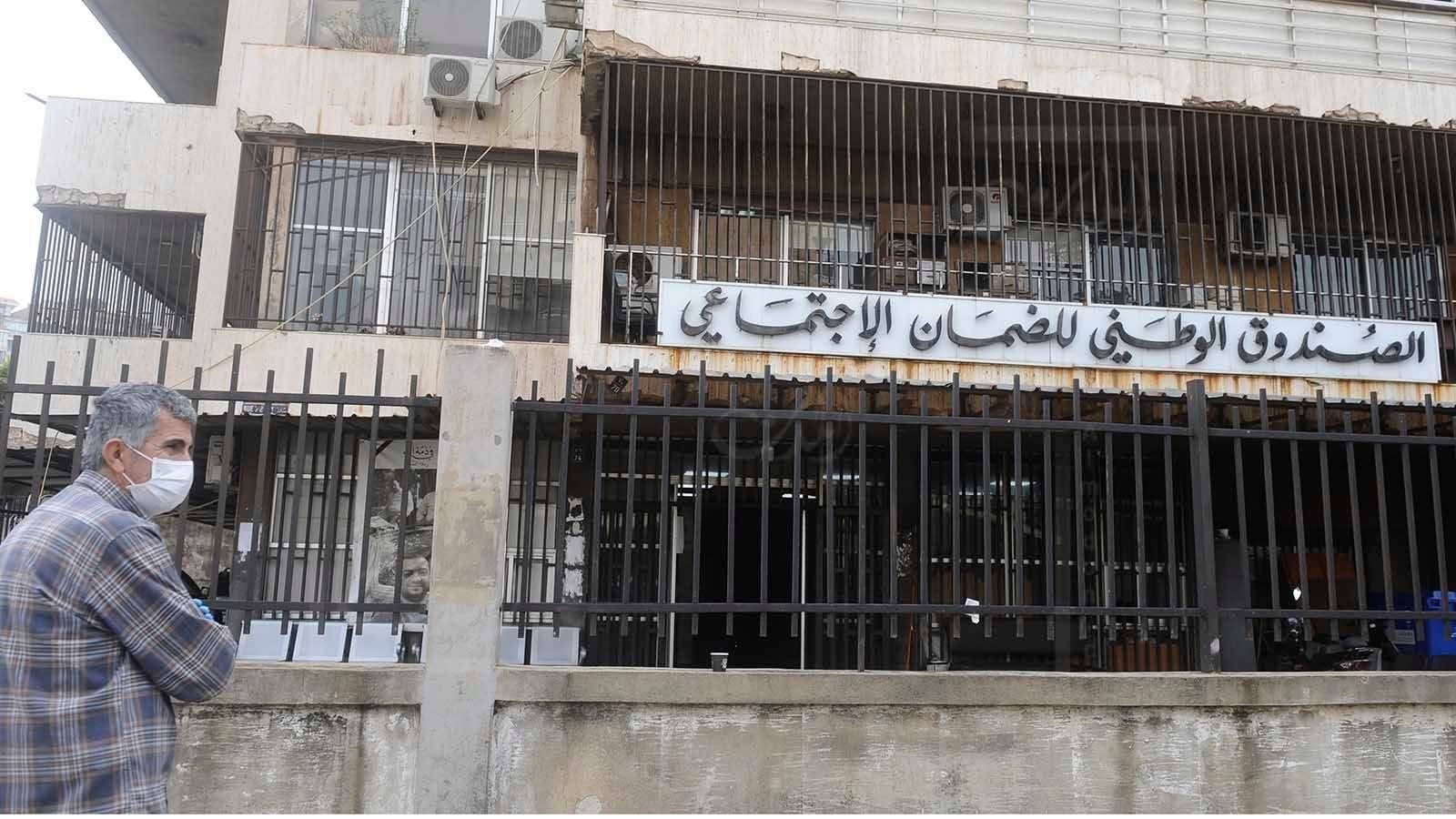 الضمان الاجتماعي يصدر قرارًا جديدًا لتنظيم عمل المستشفيات خلال العطل والأزمات