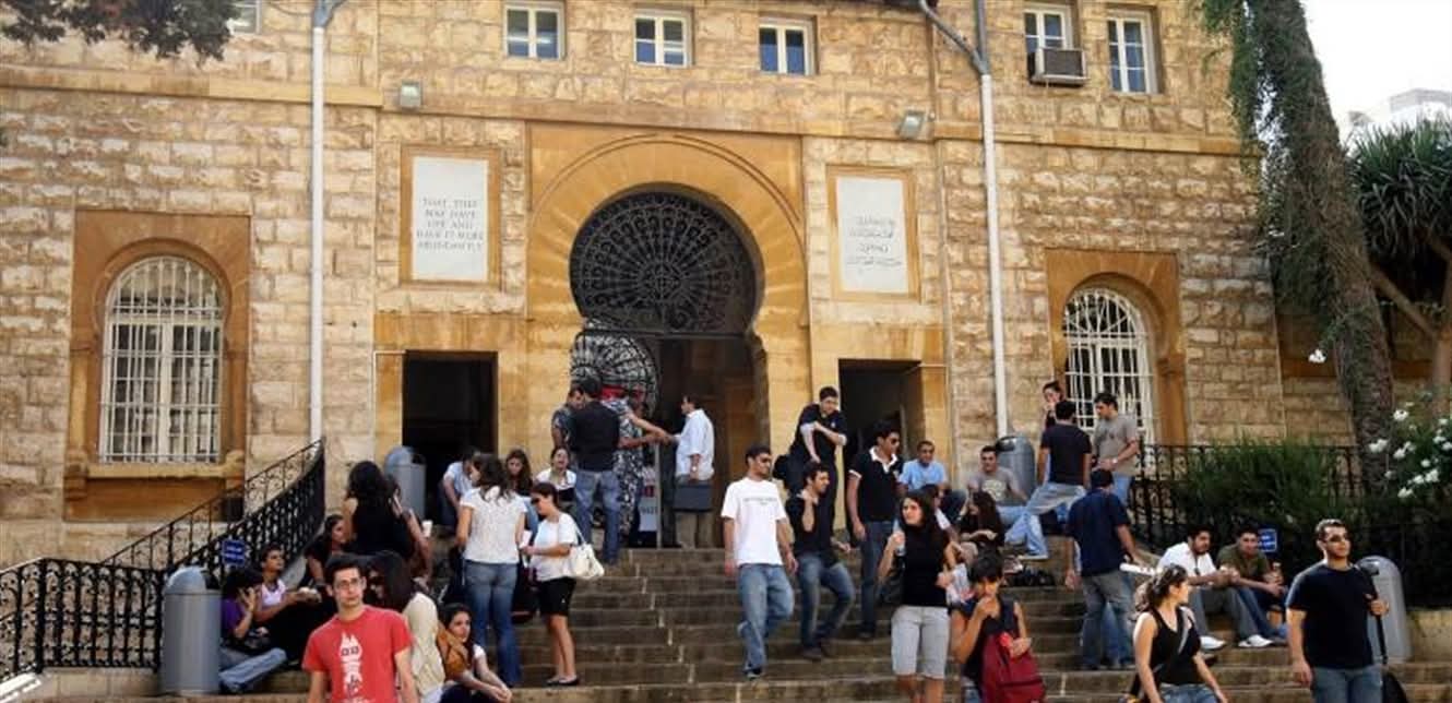 لا تهديد مباشر”… لكن ما الذي دفع الجامعة الأميركية للتحرك؟