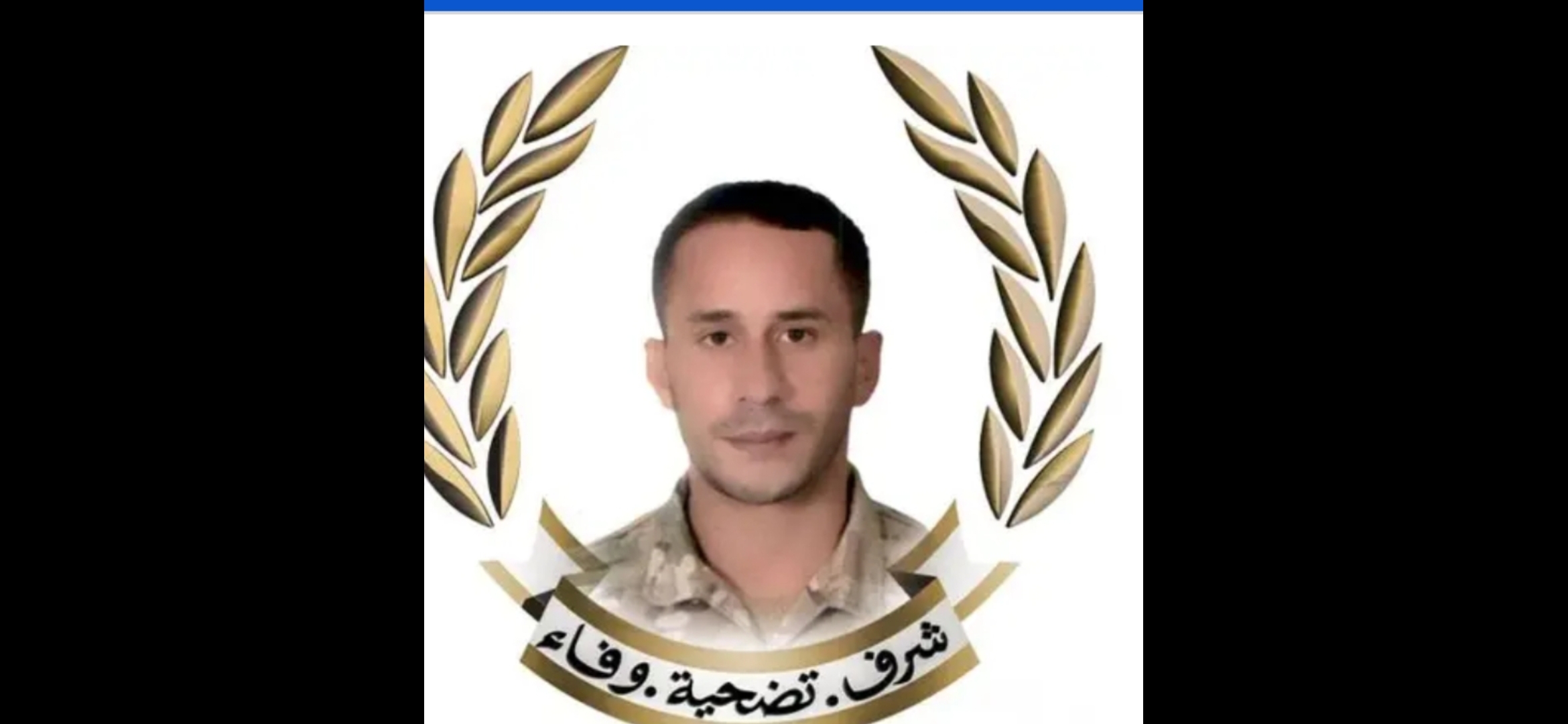 الجيش اللبناني ينعى الشهيد علي حسين عجم