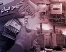 المواطنون يترقبون بتوجس فاتورة “الموتور” الموجعة