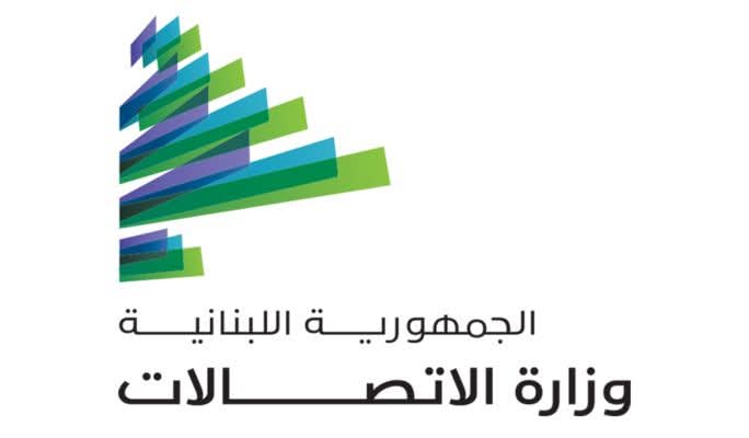 إدارة قطاع الاتّصالات