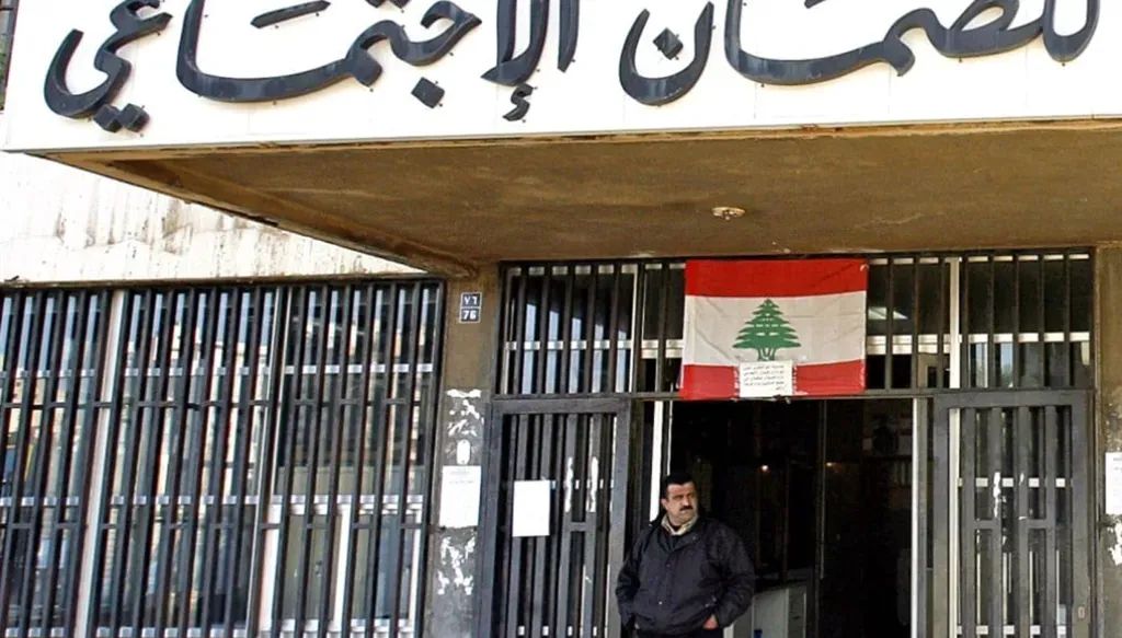 الضمان يضخ 181 مليار ليرة… ماذا يعني ذلك؟