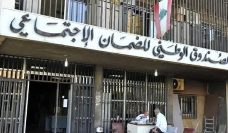 إجراءات استثنائية لتسهيل شؤون المضمونين وأصحاب المؤسسات