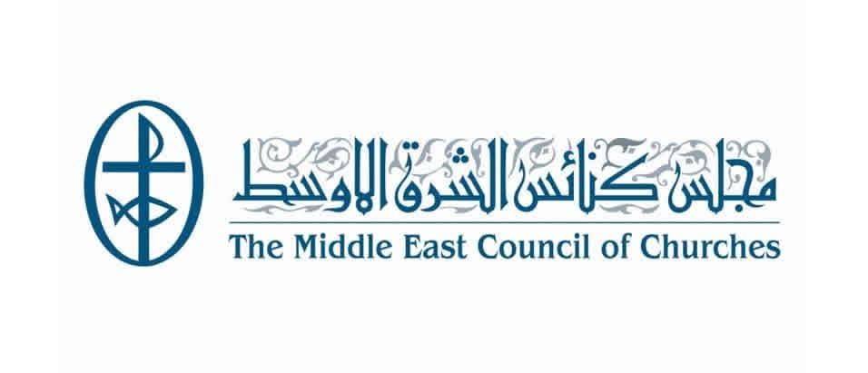 نداء من اجل جنوب لبنان صادر عن مجلس كنائس الشرق الأوسط