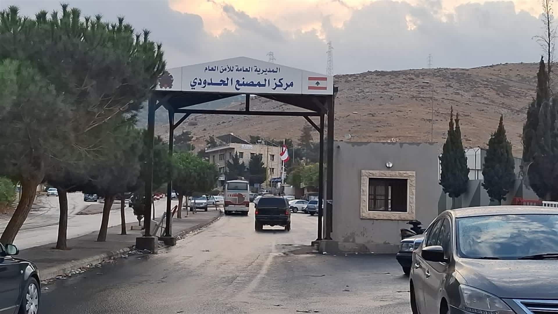 إخلاء وسحب مستندات من نقطة المصنع…