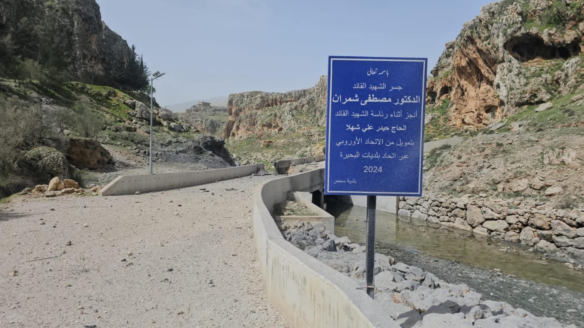 من الضاحية إلى البقاع: جسر سحمر ينهار وخطف مواطن