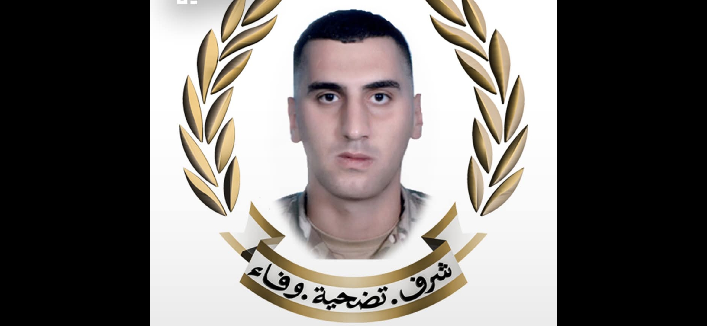 نعت قيادة الجيش