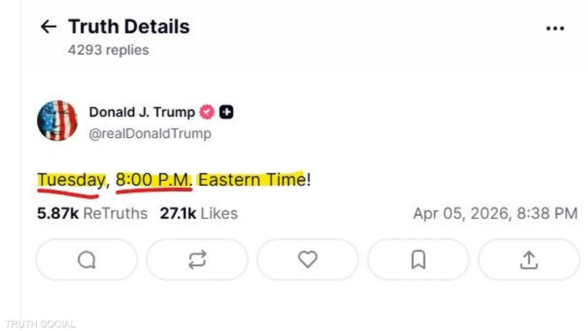 هل الساعة 8:00 مساء الثلاثاء.. سيوجه ترامب ضربته لإيران؟