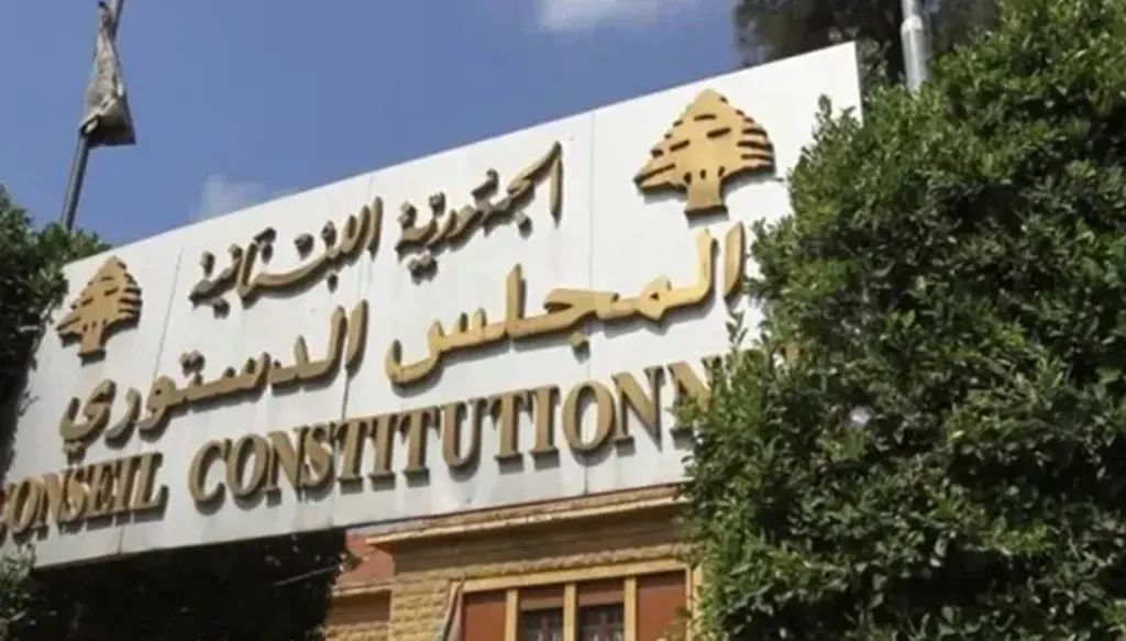 الدستوري” يضع التمديد تحت شرط… والتوقيت