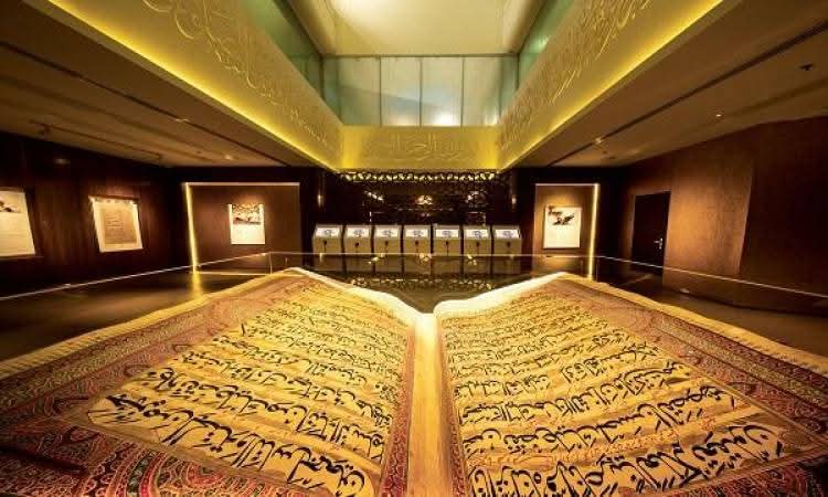 عرض مصحف مزخرف نادر من القرن الـ13 الهجري بمتحف القرآن الكريم بالسعودية