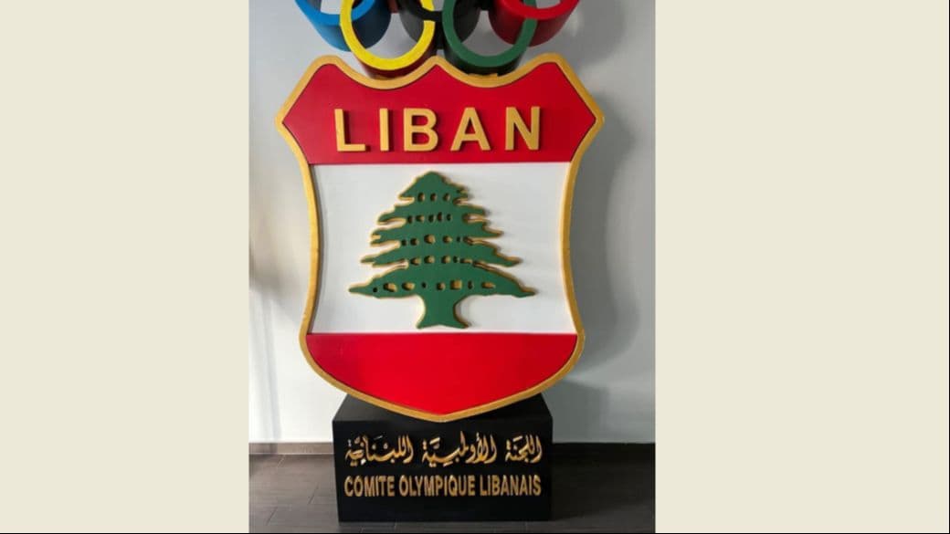 جلخ دعا الاتحادات الرياضية الى الانضواء تخت لواء اللجنة الاولمبية المعترف بها دوليا