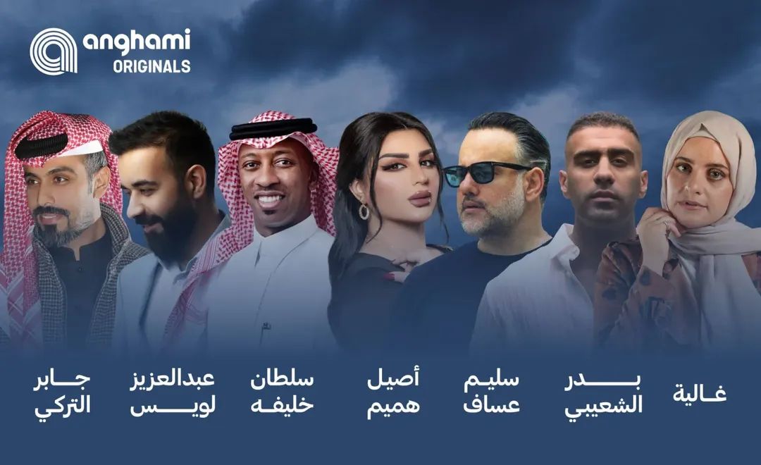 7 فنانين عرب يطلقون أغنية موحّدة رداً على دوي الحرب