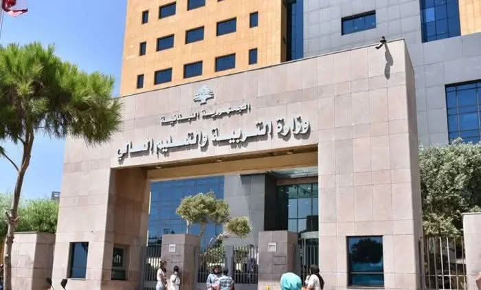 وزارة التربية تدعو إلى التواصل معها حصراً بشأن أي مبادرة لدعم استمرارية التعلم في المدارس الرسمية