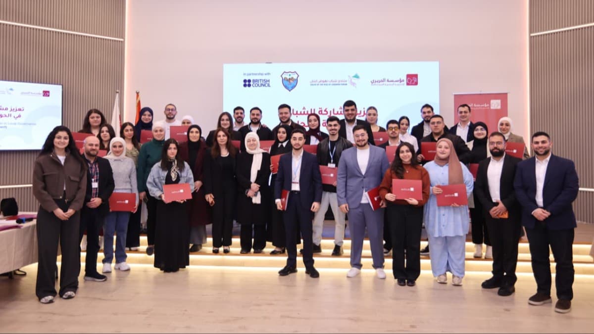 مؤسسة الحريري" اختتمت مشروع "الحوكمة المحلية –