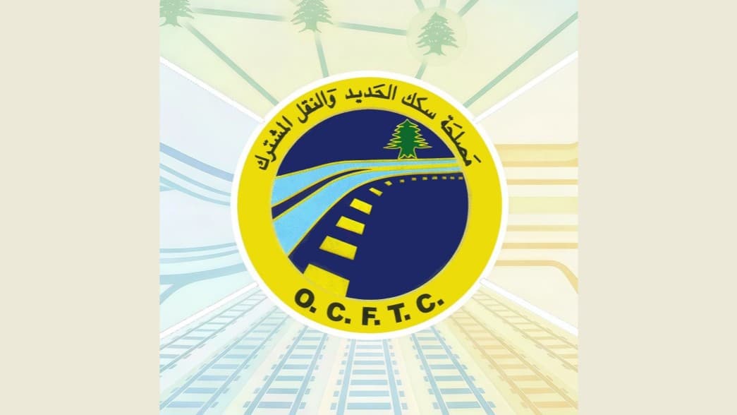 مصلحة سكك الحديد والنقل المشترك تقترح تعديل تعرفة بعض الخطوط بزيادة