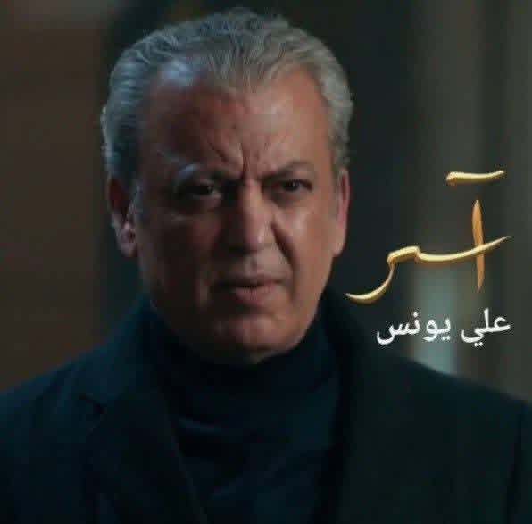 قبل بنصف ساعات فقط من وقف إطلاق النار… ارتقى الممثل علي يونس وابنته